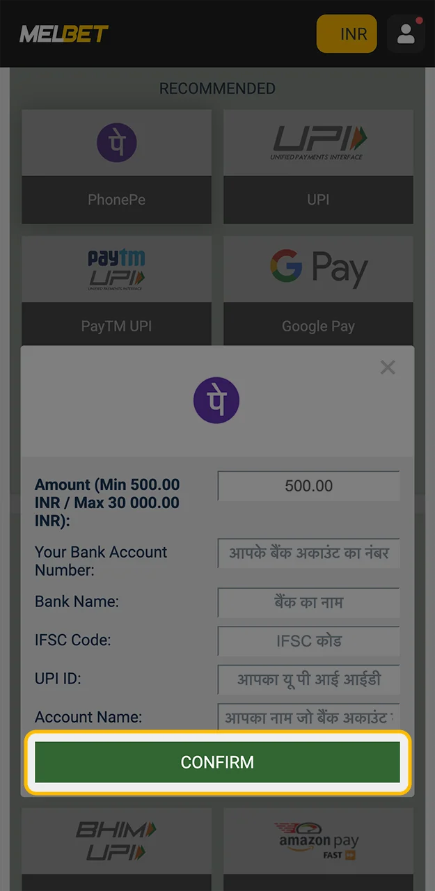 Withdraw your funds via the Melbet website and wait for them to be credited to your wallet.